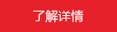 金年会广东帕纳塔健身器材有限公司