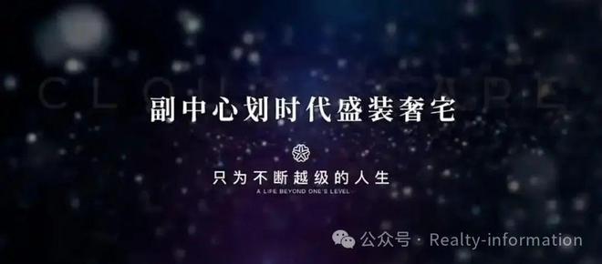 金年会云璟揽阅(售楼处)官方网站-云璟揽阅-2025北京云璟揽阅首页欢迎您