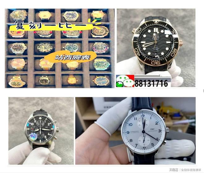 金年会名牌手表热门排行榜前十名